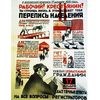 перепись населения 1926