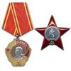 оден Ленина и красной звезды
