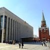 Государственный Кремлевский Дворец