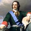 Петр I ‑ День в истории (2)