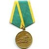 За освоение целинных земель
