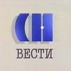 прогрмма вести