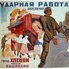 зарплата колхозникам