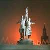 киноконцерн Мосфильм