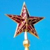 рубиновые звезды