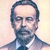 Александр Попов ‑ Умер