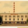 Обнинская АЭС
