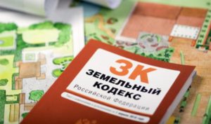 Как получить землю для фермерского хозяйства?