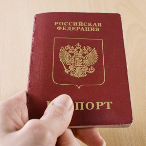 Как узнать код подразделения, выдавшего паспорт?