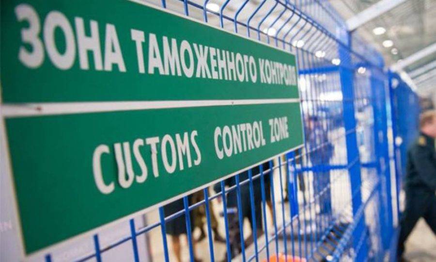 День таможенника РФ