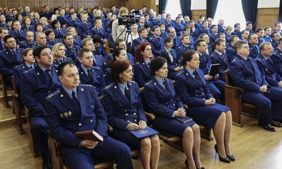 День прокуратуры