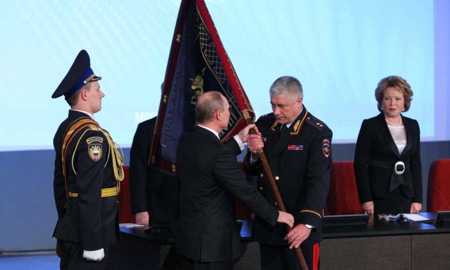 День сотрудника органов внутренних дел Российской Федерации