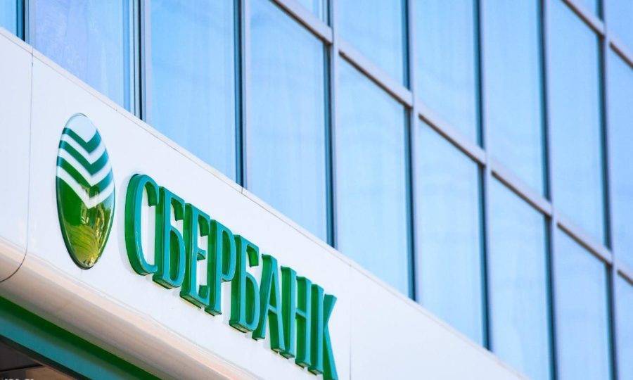 День работников Сбербанка России