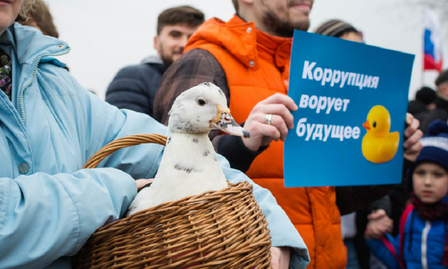 Международный день борьбы с коррупцией. Россия.