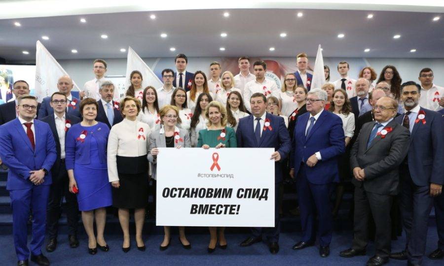 Всемирный день борьбы со СПИДом. Россия.