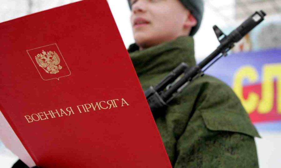 Всероссийский день призывника