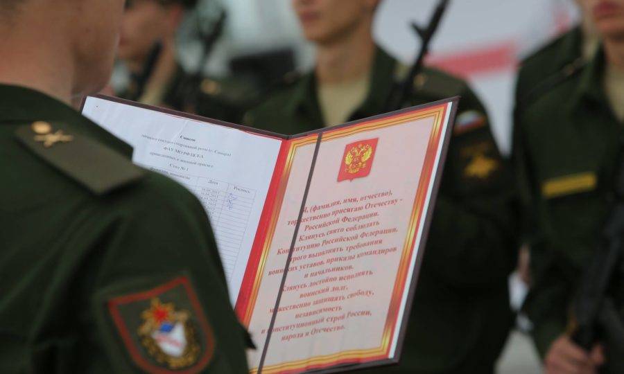 Всероссийский день призывника