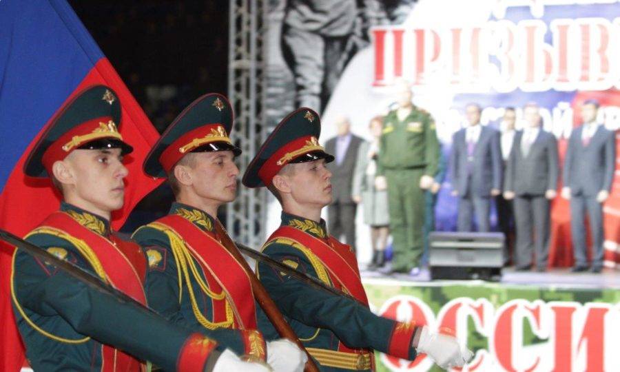 Всероссийский день призывника