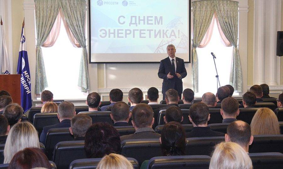 ОМСКЭНЕРГО 2016 год