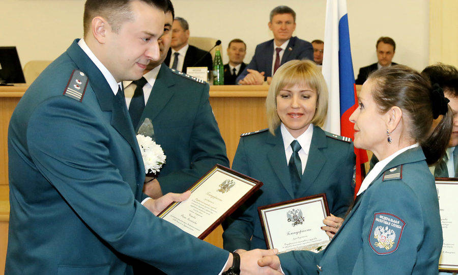День работника налоговых органов Российской Федерации
