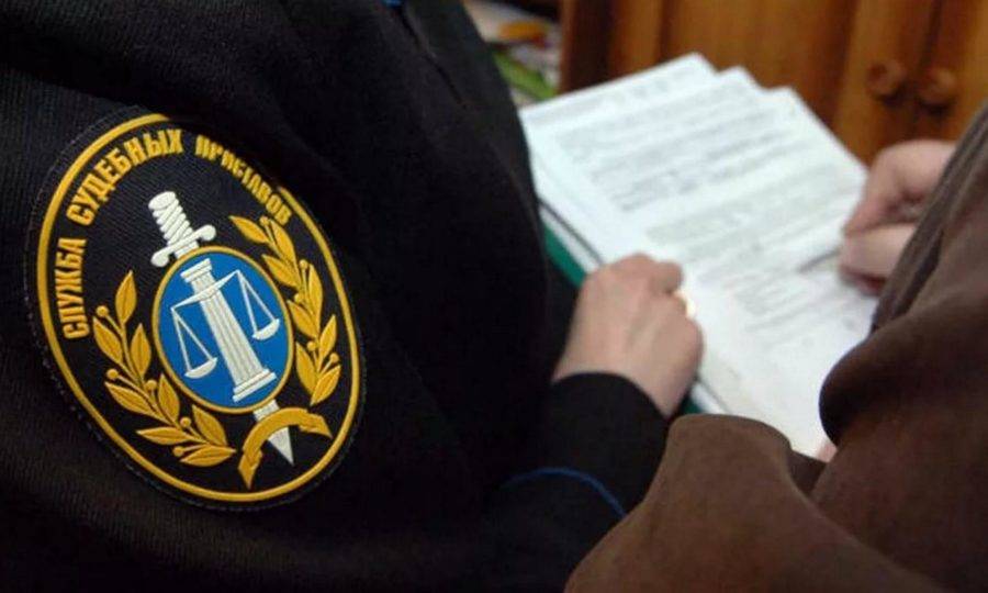 День судебного пристава Российской Федерации