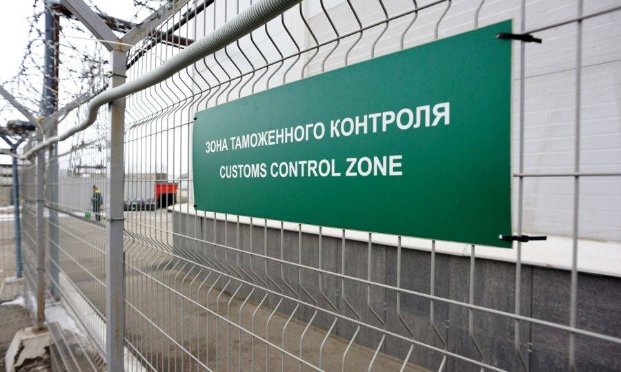 Международный день таможенника