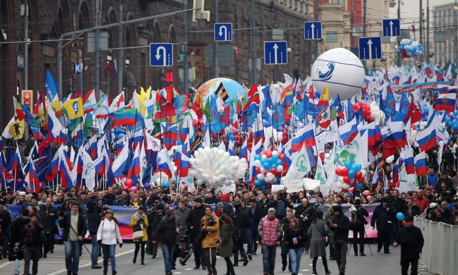 День народного единства