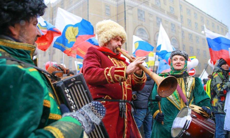 День народного единства