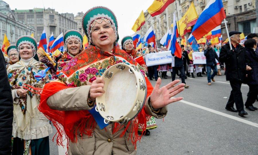 День народного единства