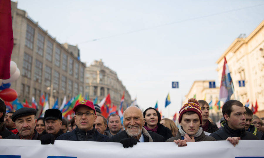 День народного единства