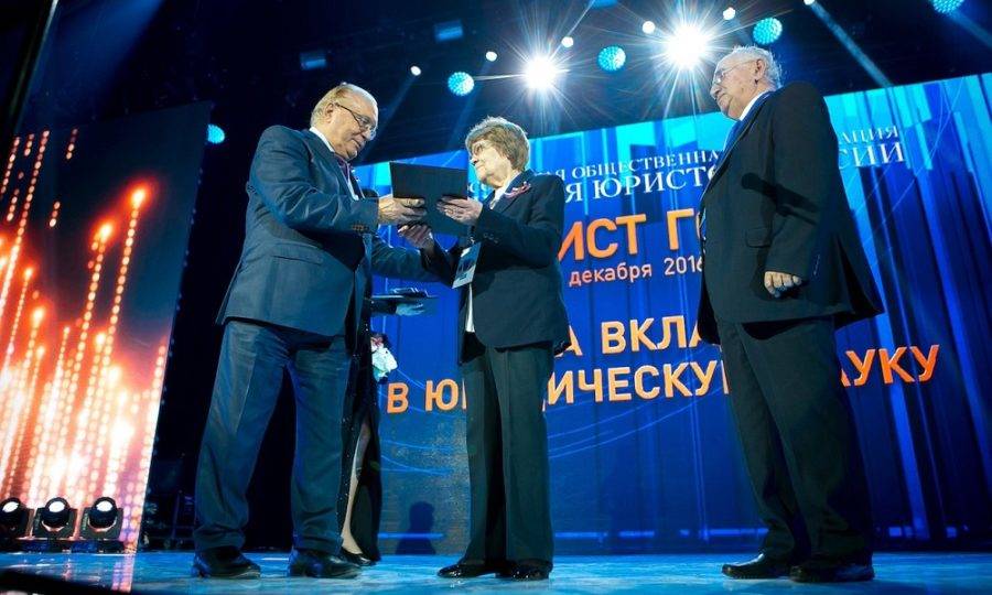 День юриста.