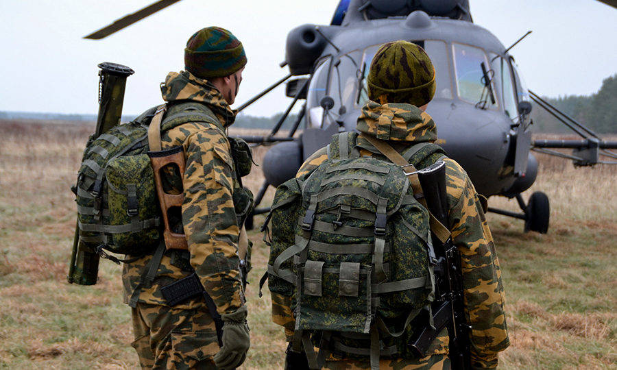 День военного разведчика