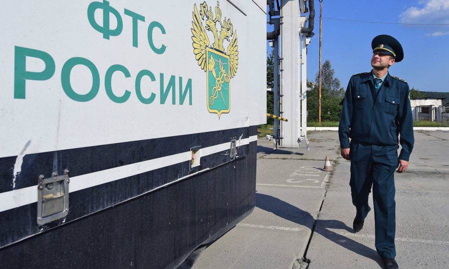 День таможенника Российской Федерации