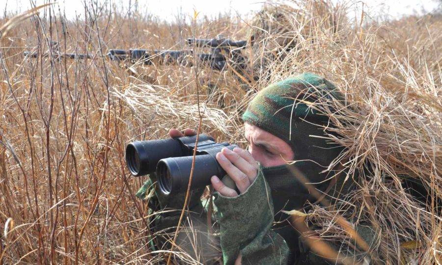 День военного разведчика