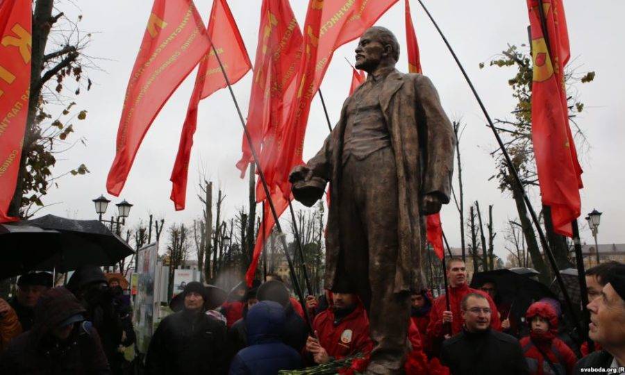 День Октябрьской Революции