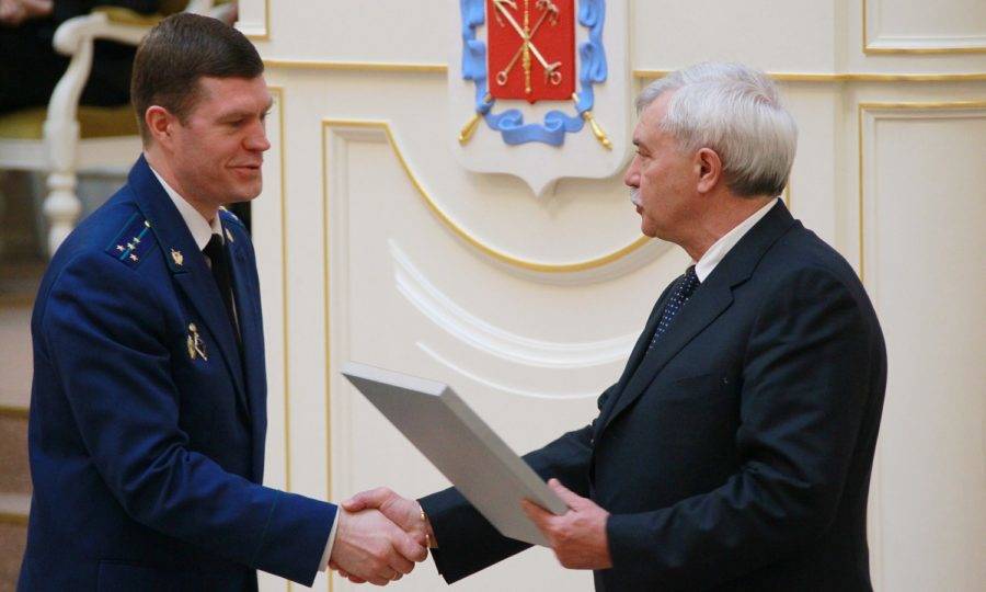 День работника прокуратуры Российской Федерации
