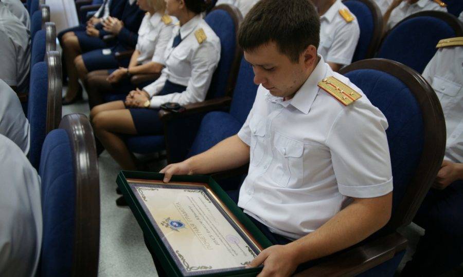 День работника прокуратуры Российской Федерации