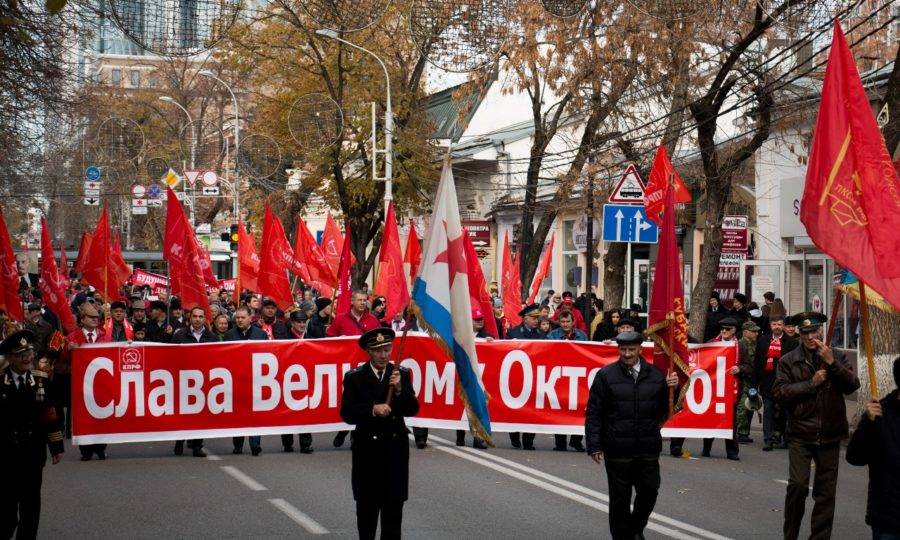День согласия и примирения