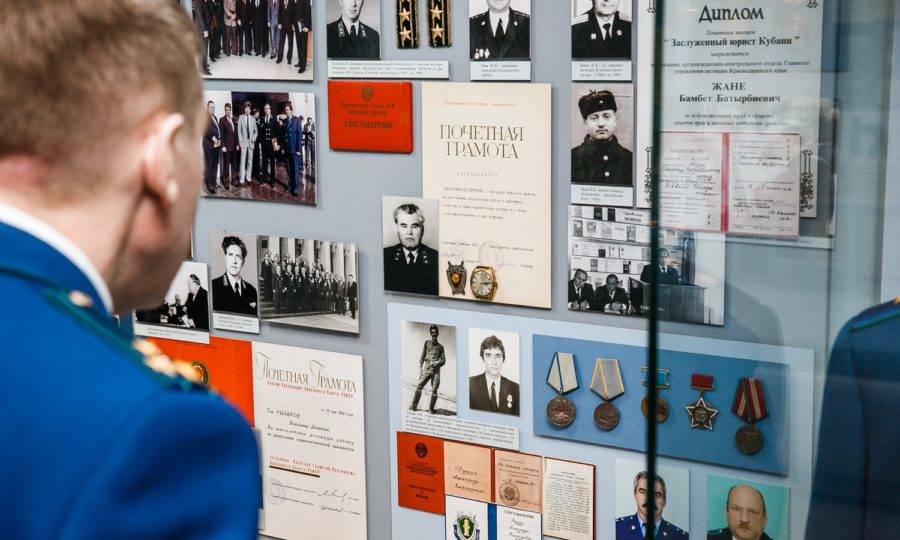 Музей истории прокуратуры на Кубани.