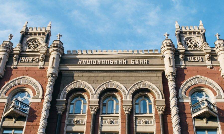 День банковских работников Украины