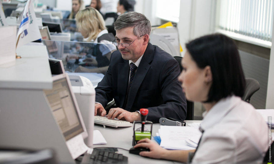 День банковского работника России