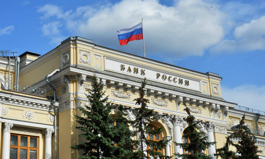 День банковского работника России