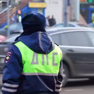 День ГАИ (ГИБДД МВД РФ)