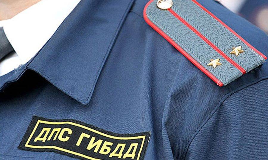 День ГАИ (ГИБДД МВД РФ)
