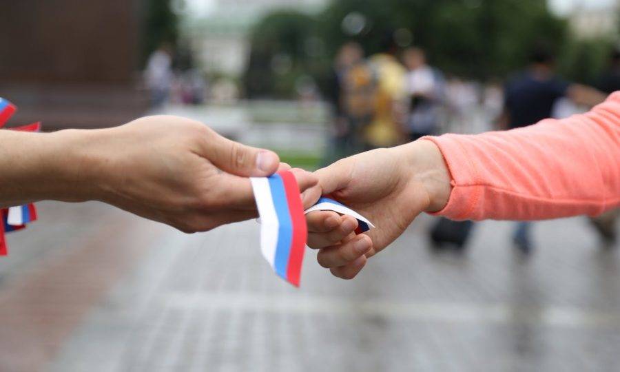 День Государственного флага Российской Федерации