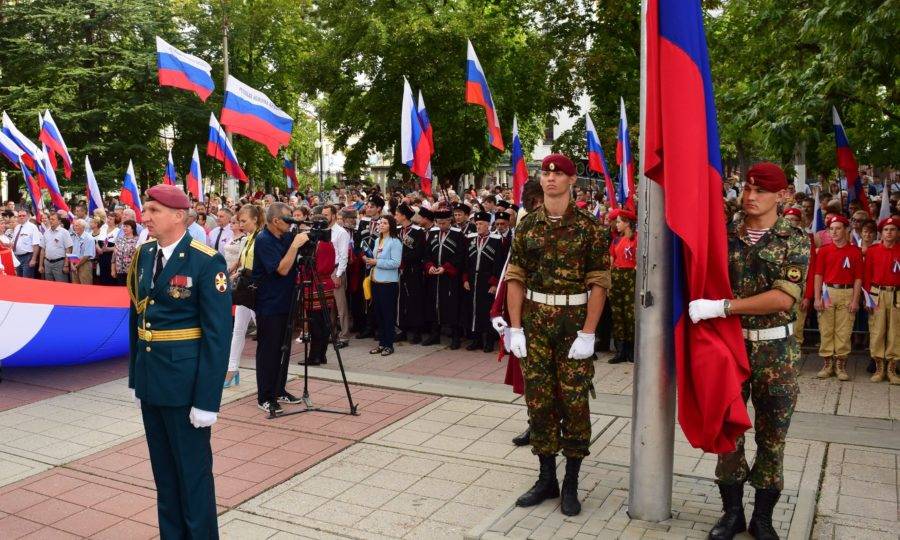 День Государственного флага Российской Федерации, Симферополь