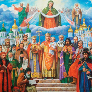 День крещения Руси