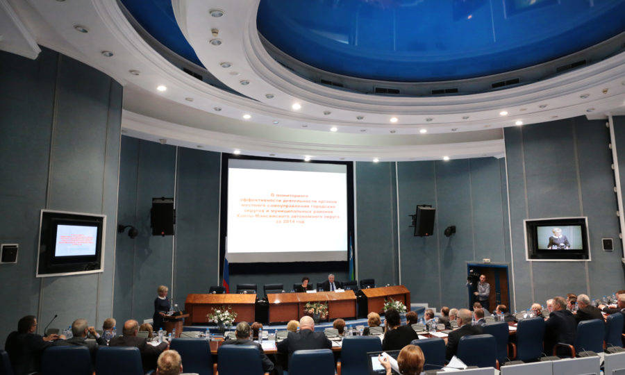 День местного самоуправления