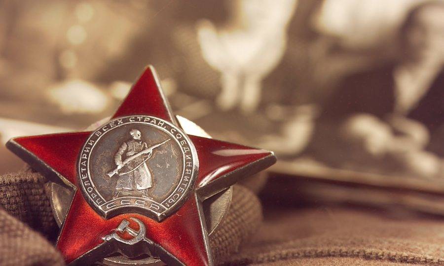 День окончания Второй мировой войны