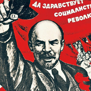 День Октябрьской Революции